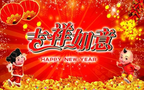 2018，我們將繼續(xù)并肩前行